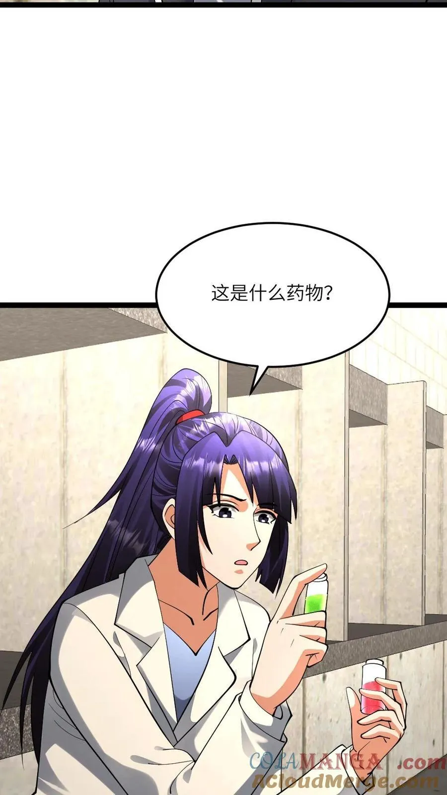第589话 实验成功16