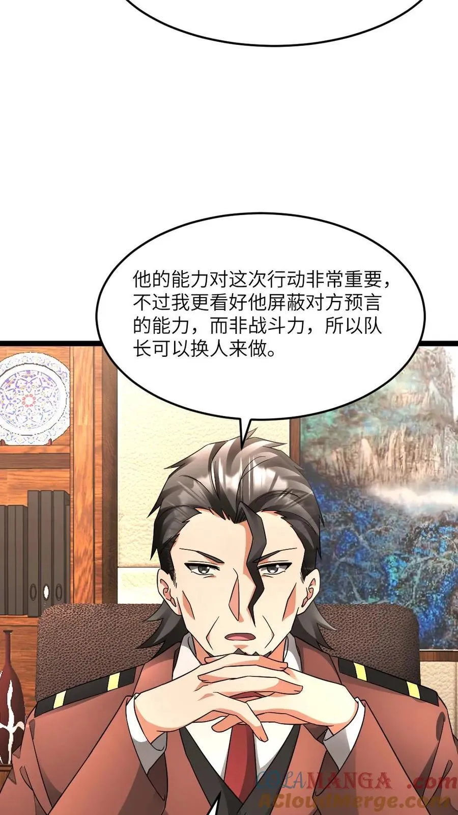 第588话 对自己超狠的女人4