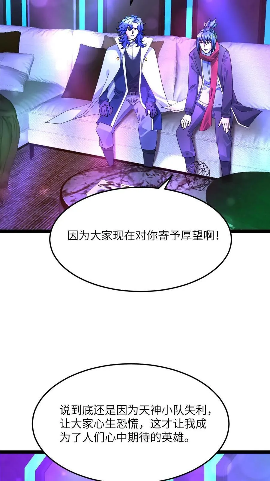 第587话 合作5