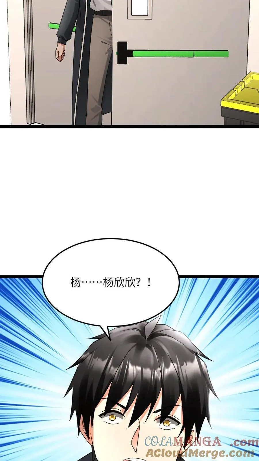 第588话 对自己超狠的女人26