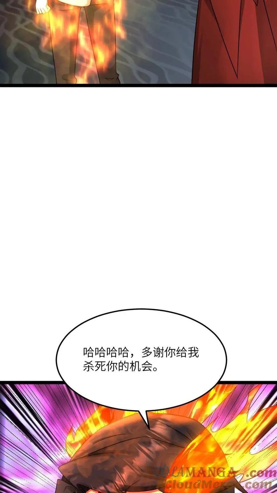 第576话 自曝12
