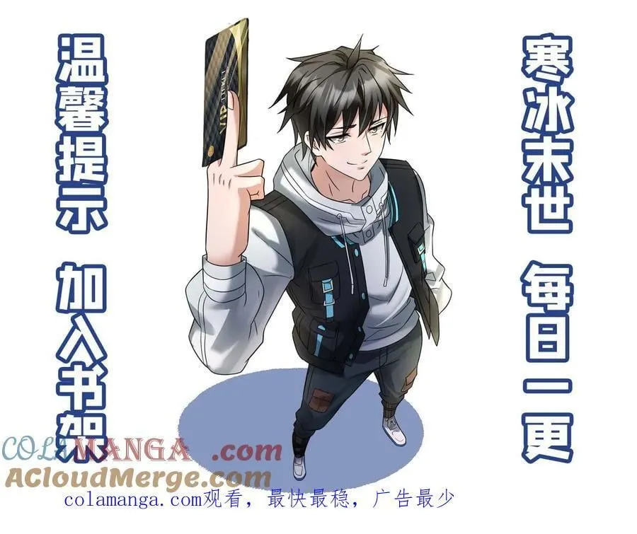 第590话 欲天使24