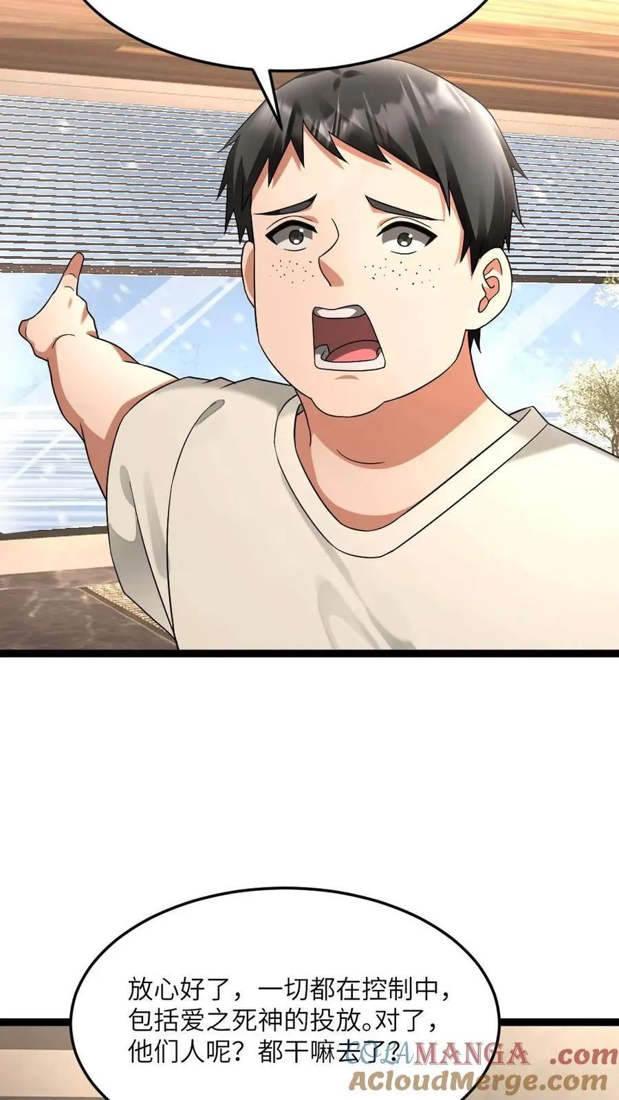 第588话 对自己超狠的女人20
