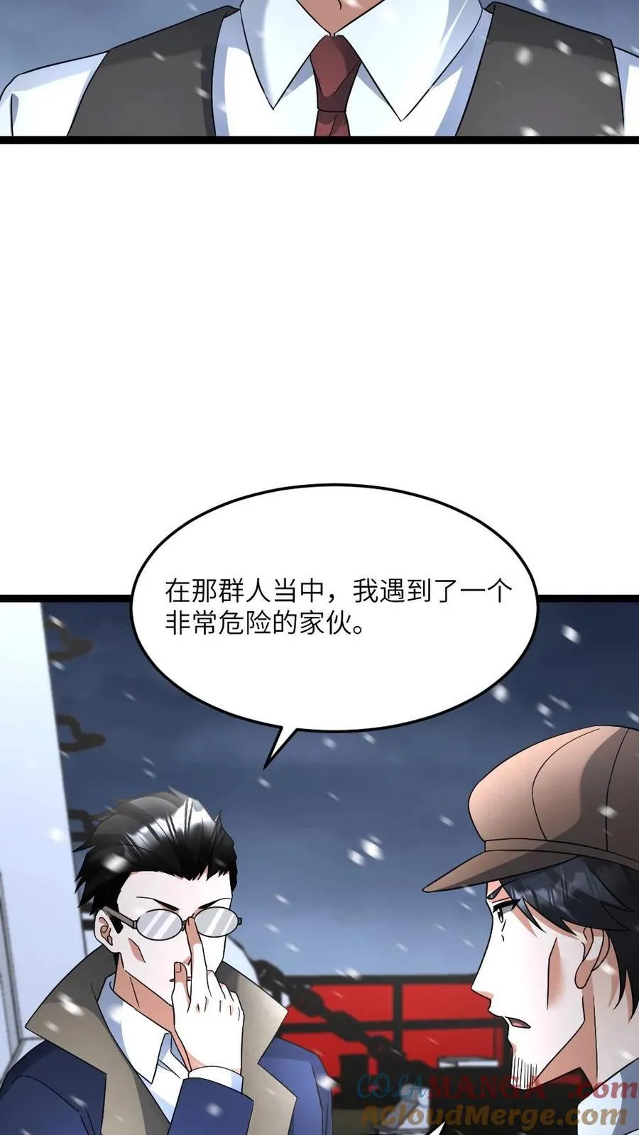 第581话 向南部前进6