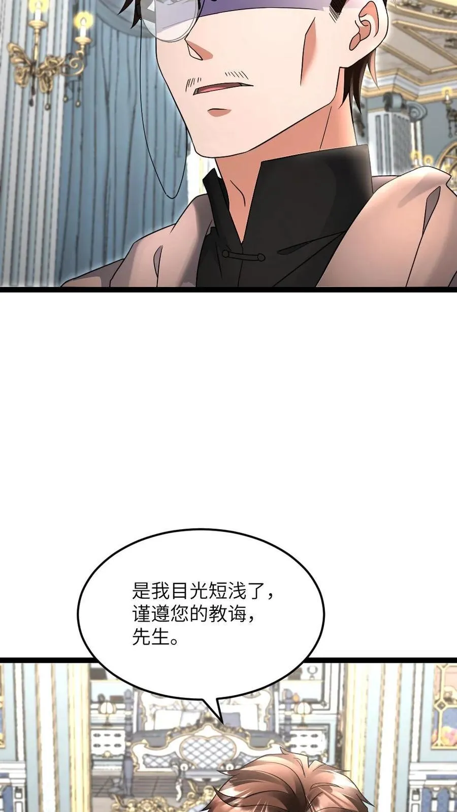 第578话 有内鬼23