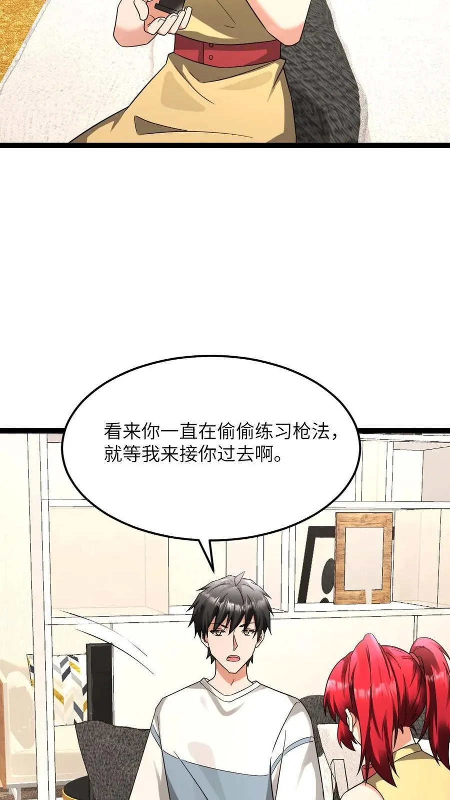第591话 决定应战17