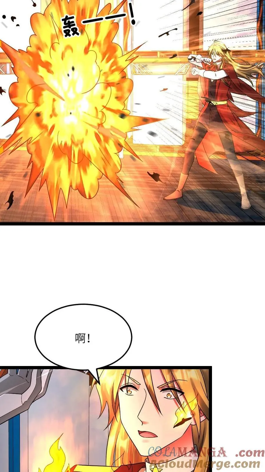 第576话 自曝14