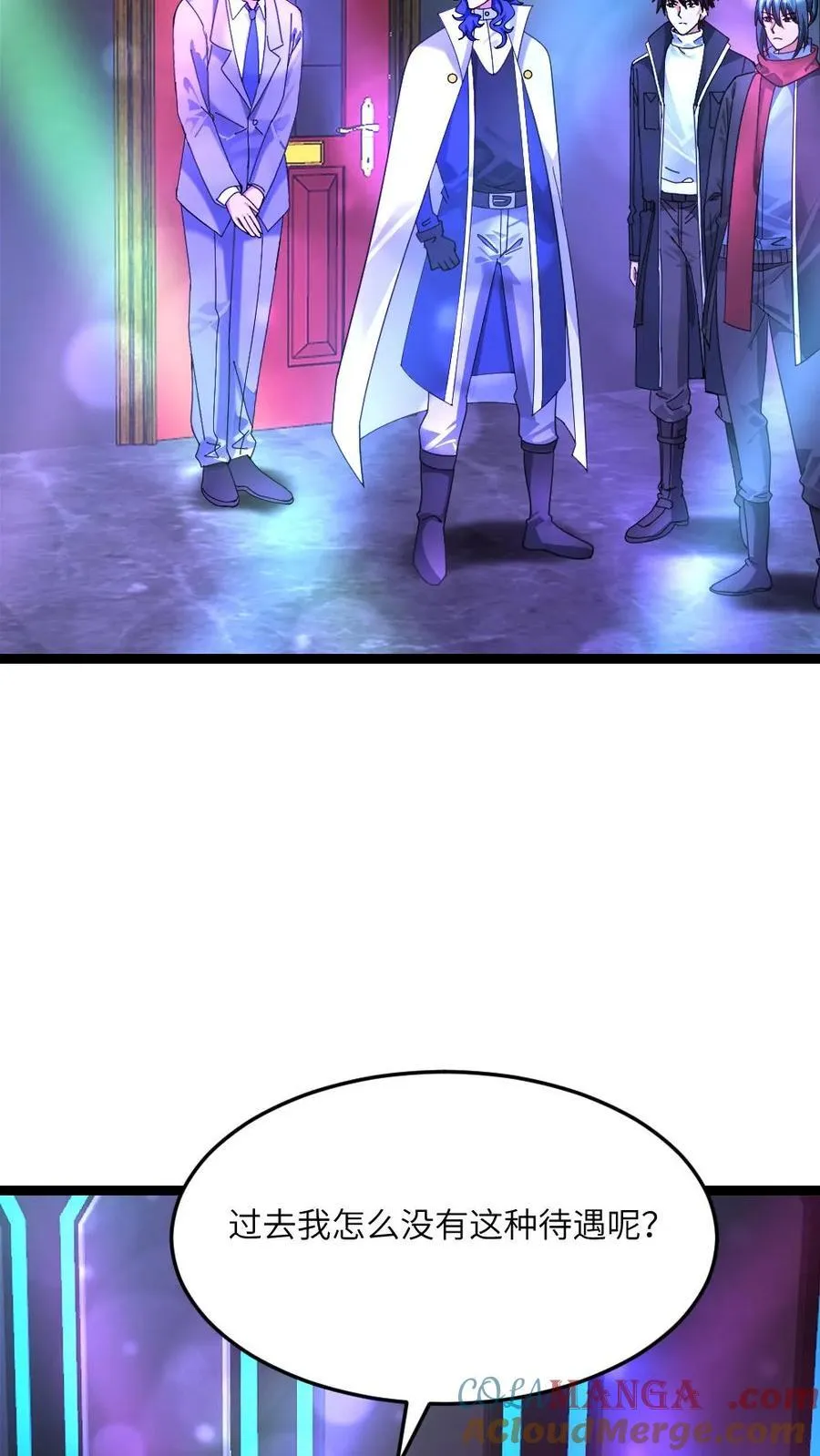 第587话 合作4