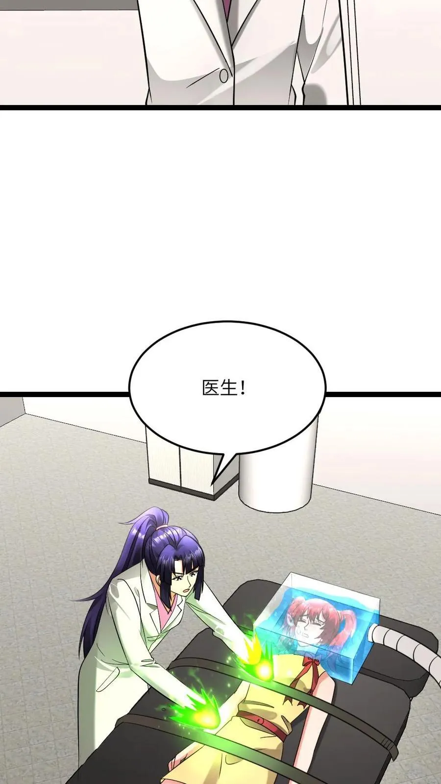 第580话 死亡实验13
