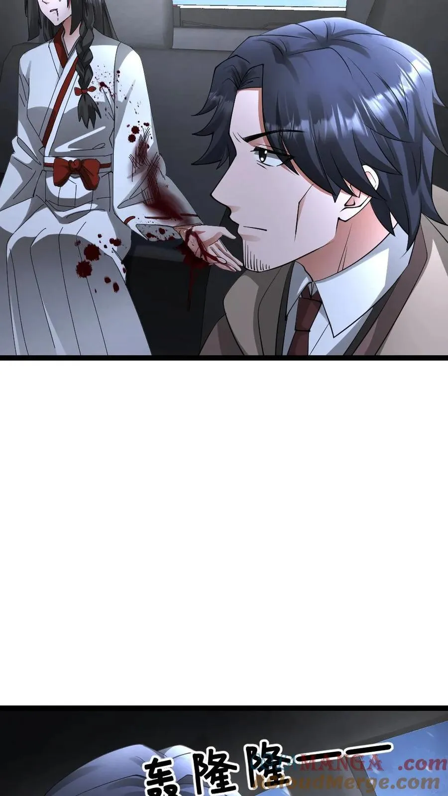 第577话 爱之死神发射！16