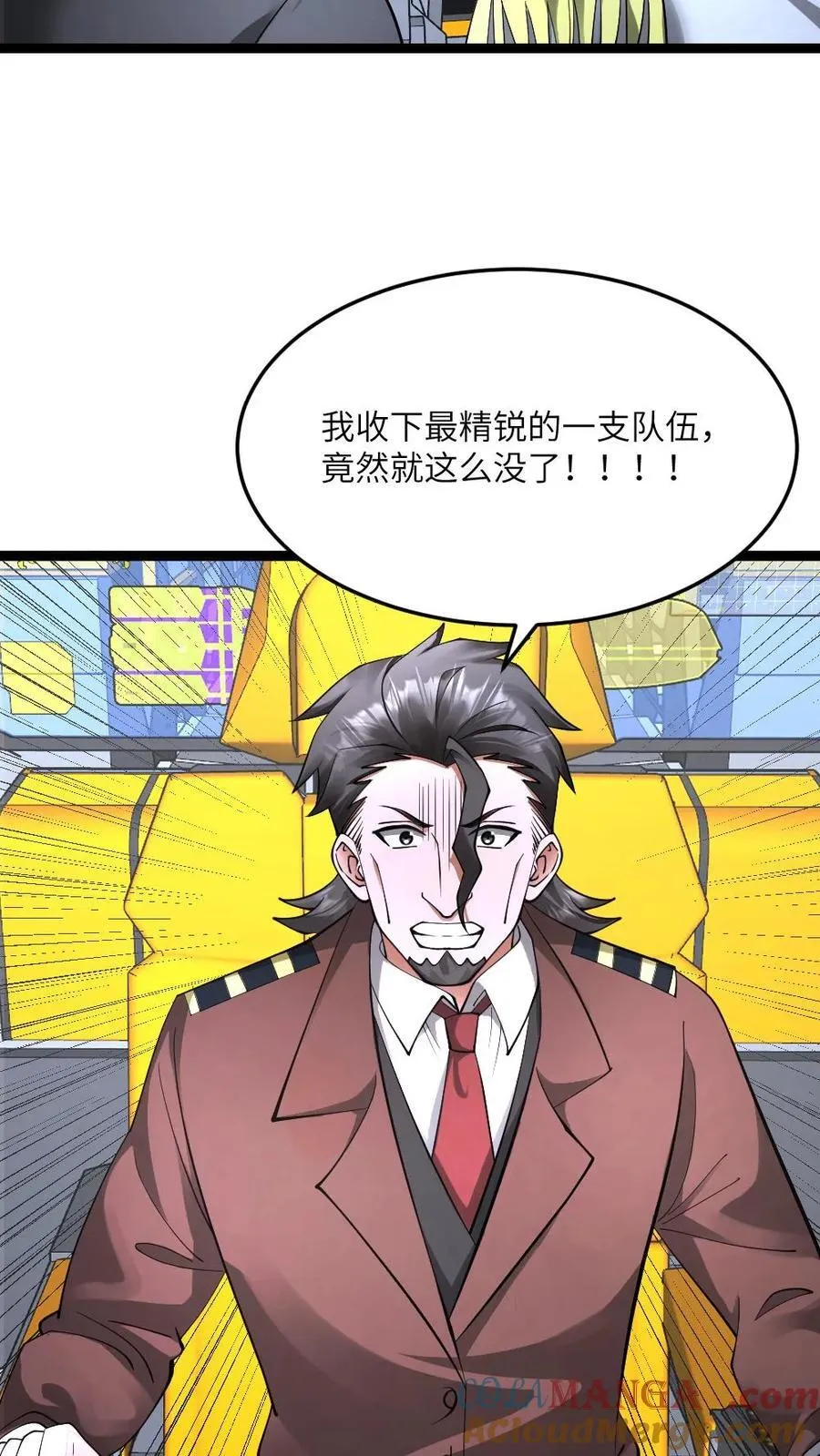 第577话 爱之死神发射！2