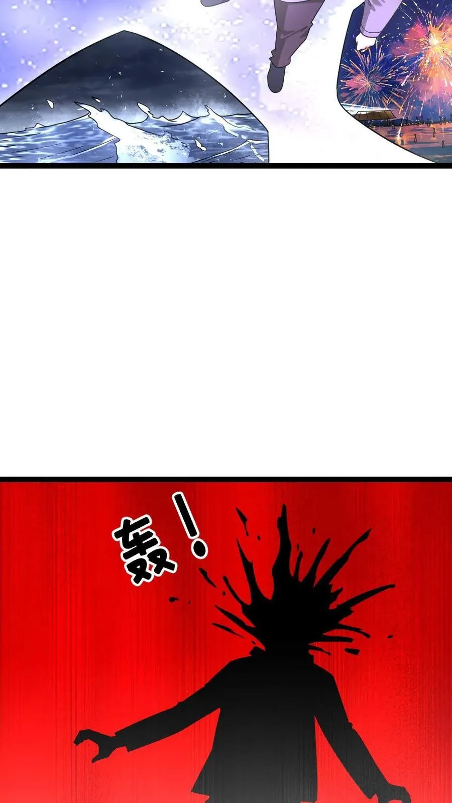 第575话 凤凰重生29