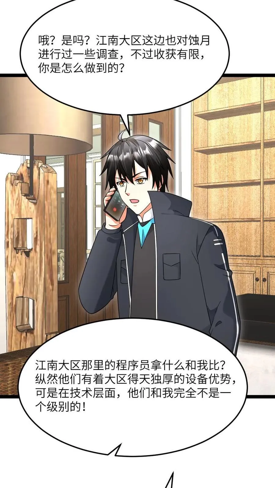 第579话 顺利返航27
