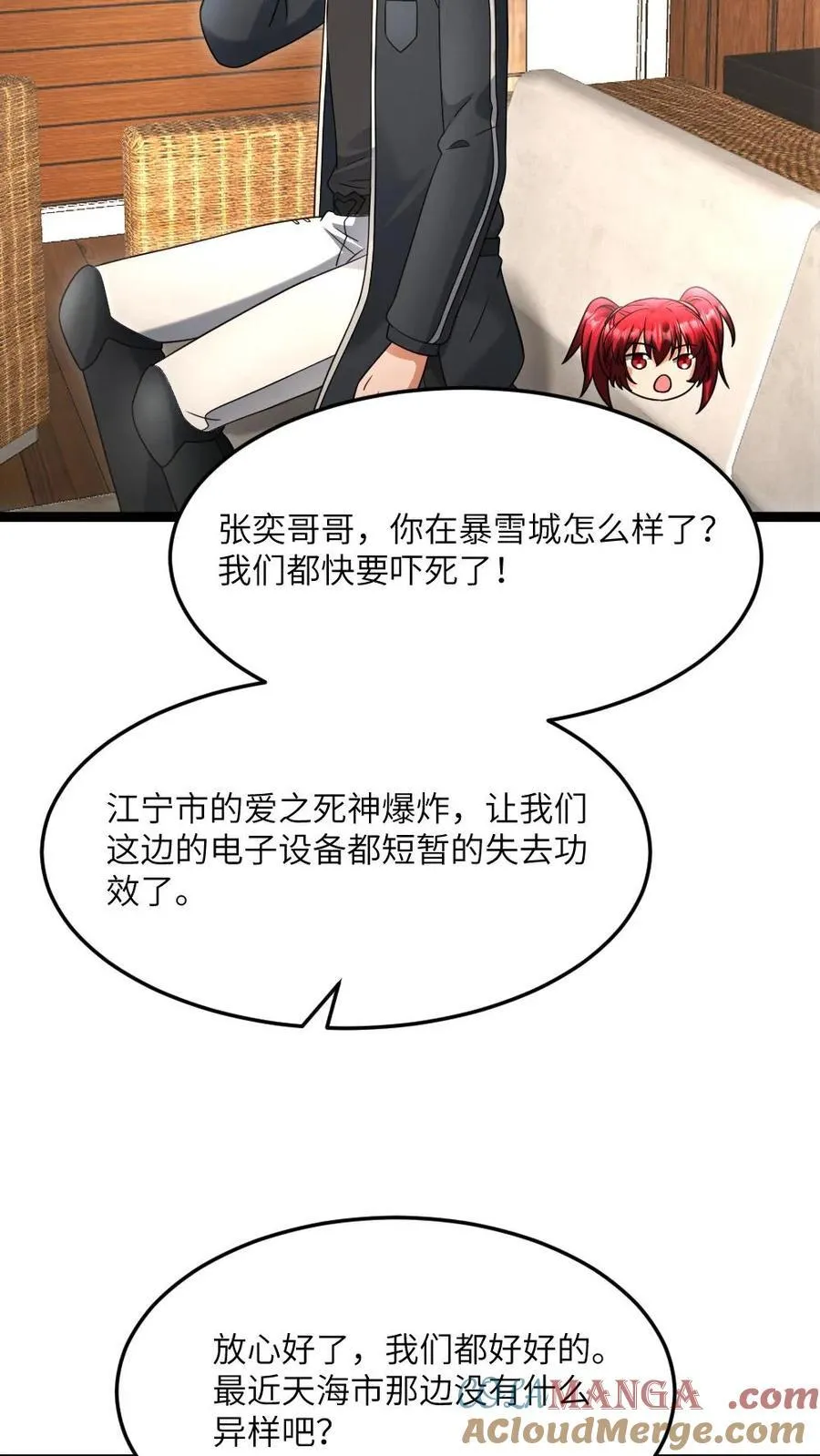 第579话 顺利返航22