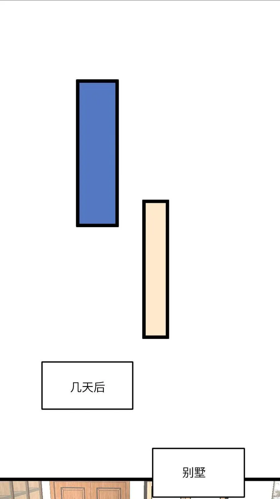 第581话 向南部前进15