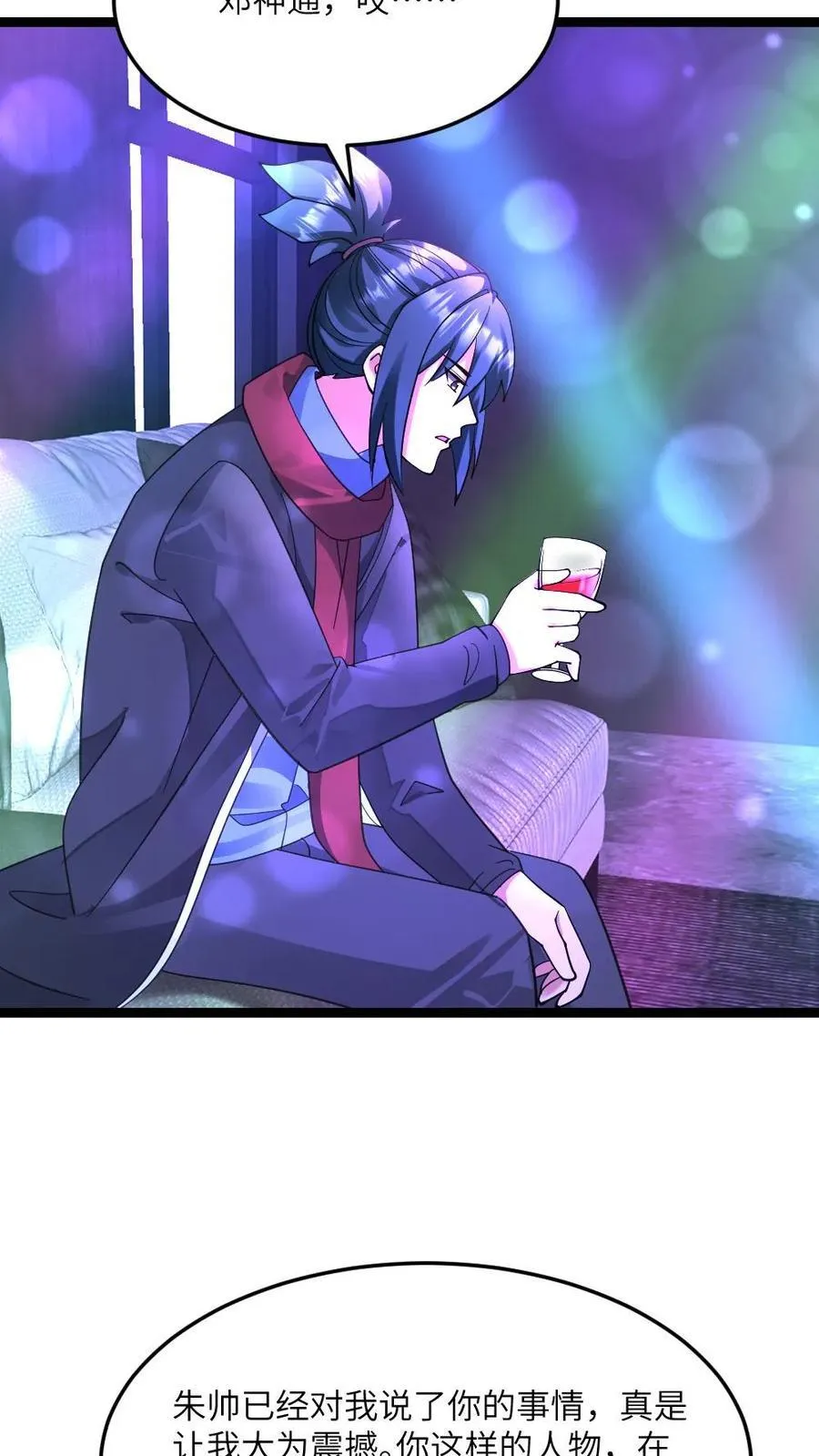 第587话 合作7
