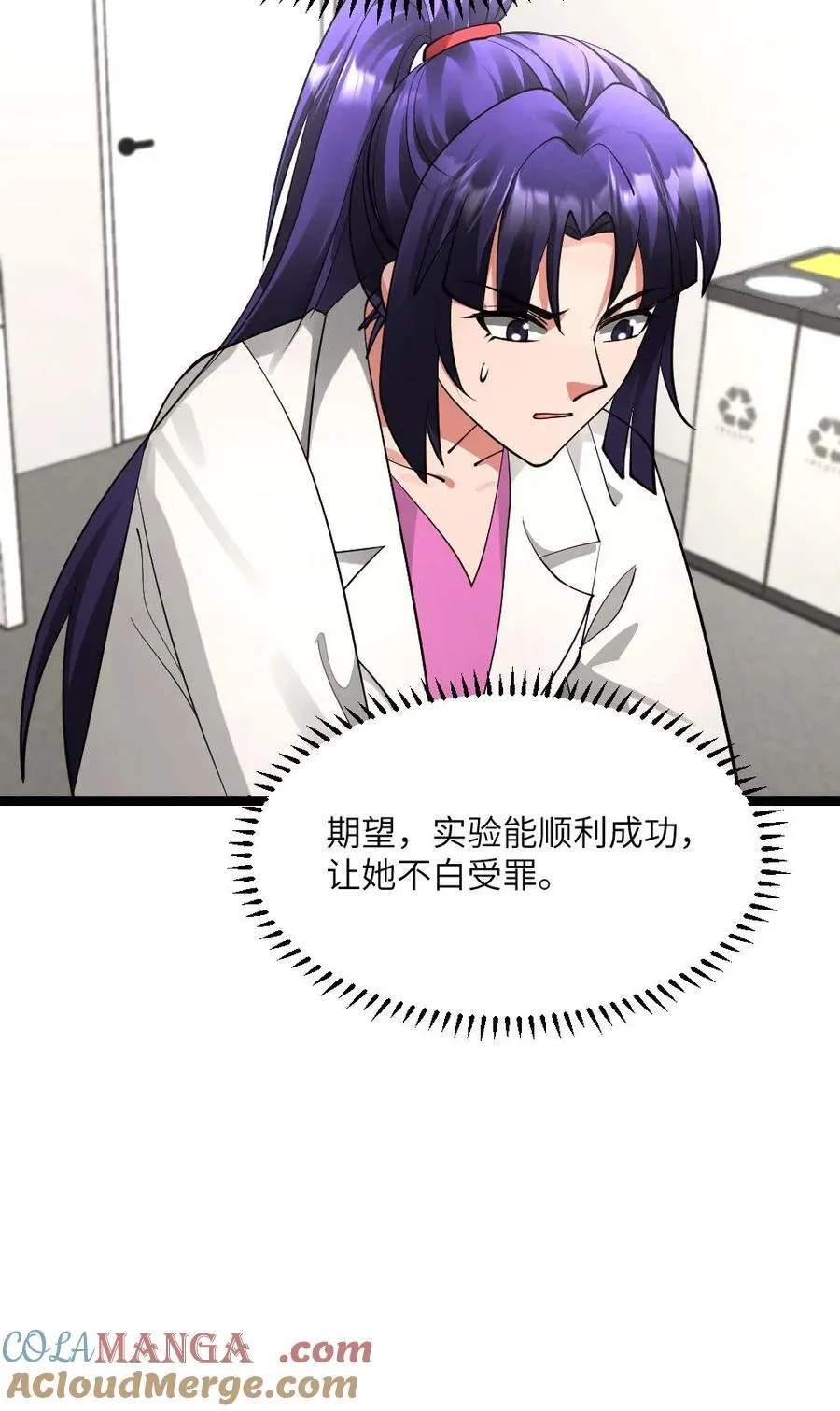 第580话 死亡实验26