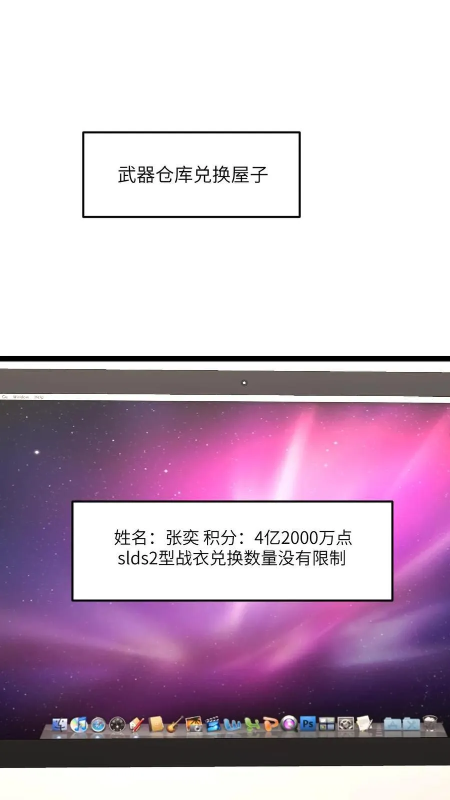第585话 高长空1