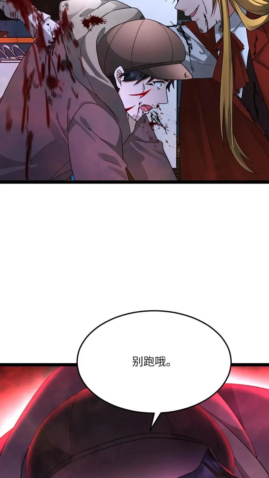 第575话 凤凰重生7