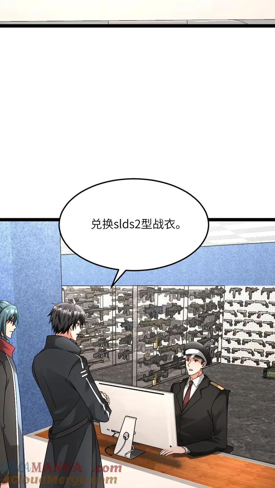 第585话 高长空2