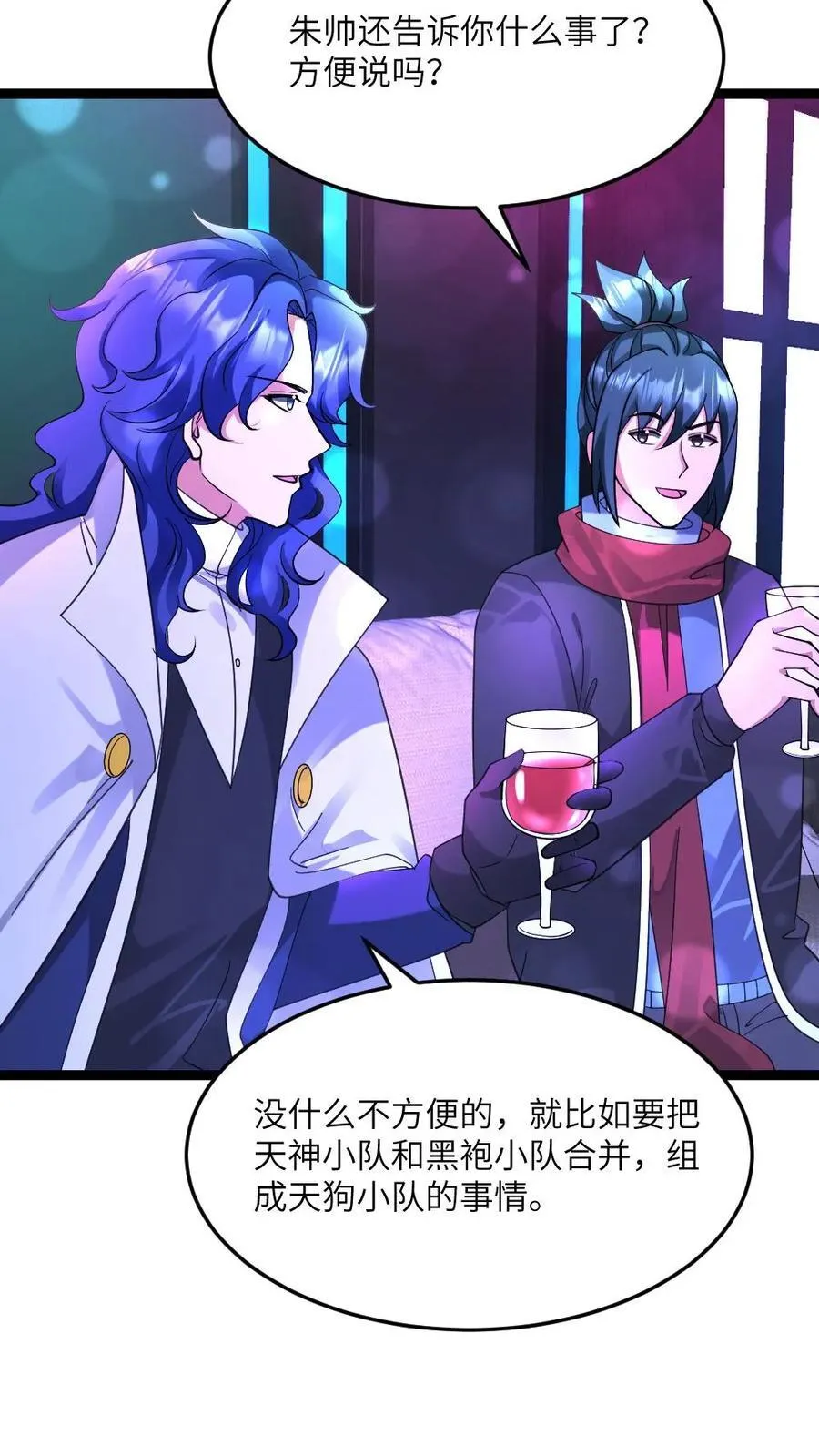 第587话 合作11
