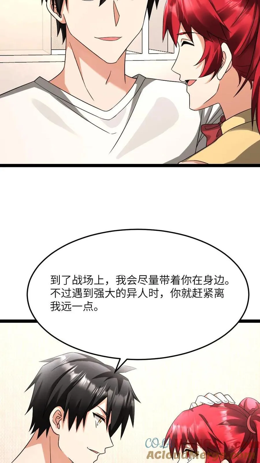第591话 决定应战20