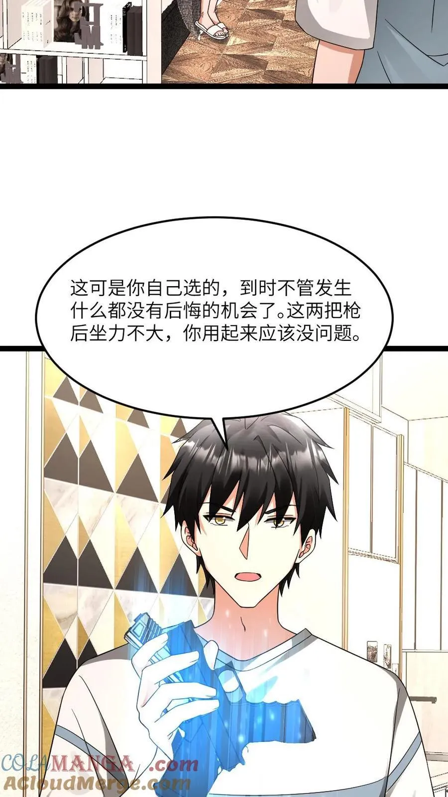 第591话 决定应战14