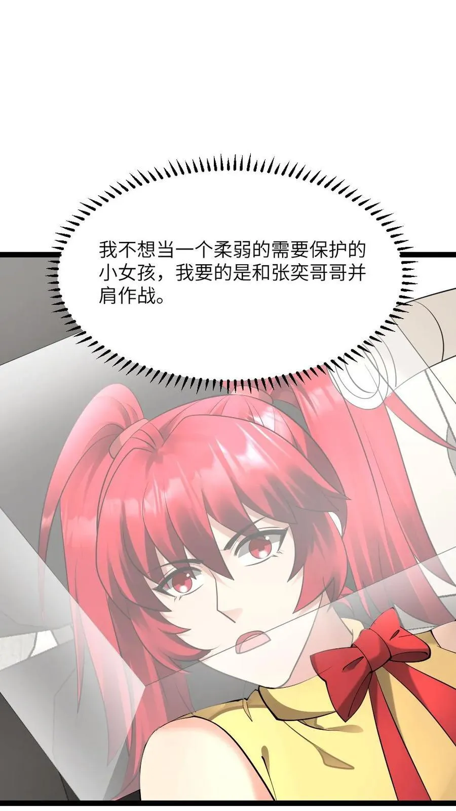 第580话 死亡实验21