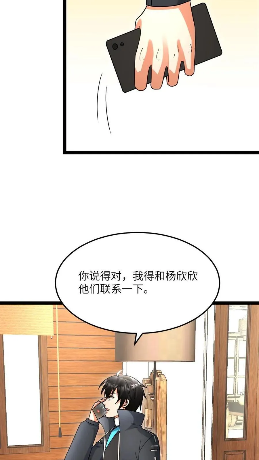 第579话 顺利返航21