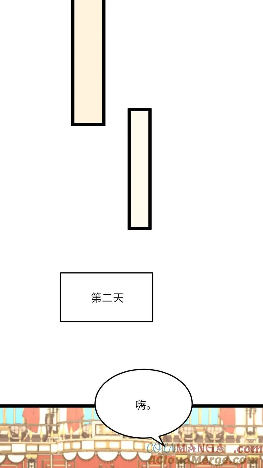 第582话 全区的希望8