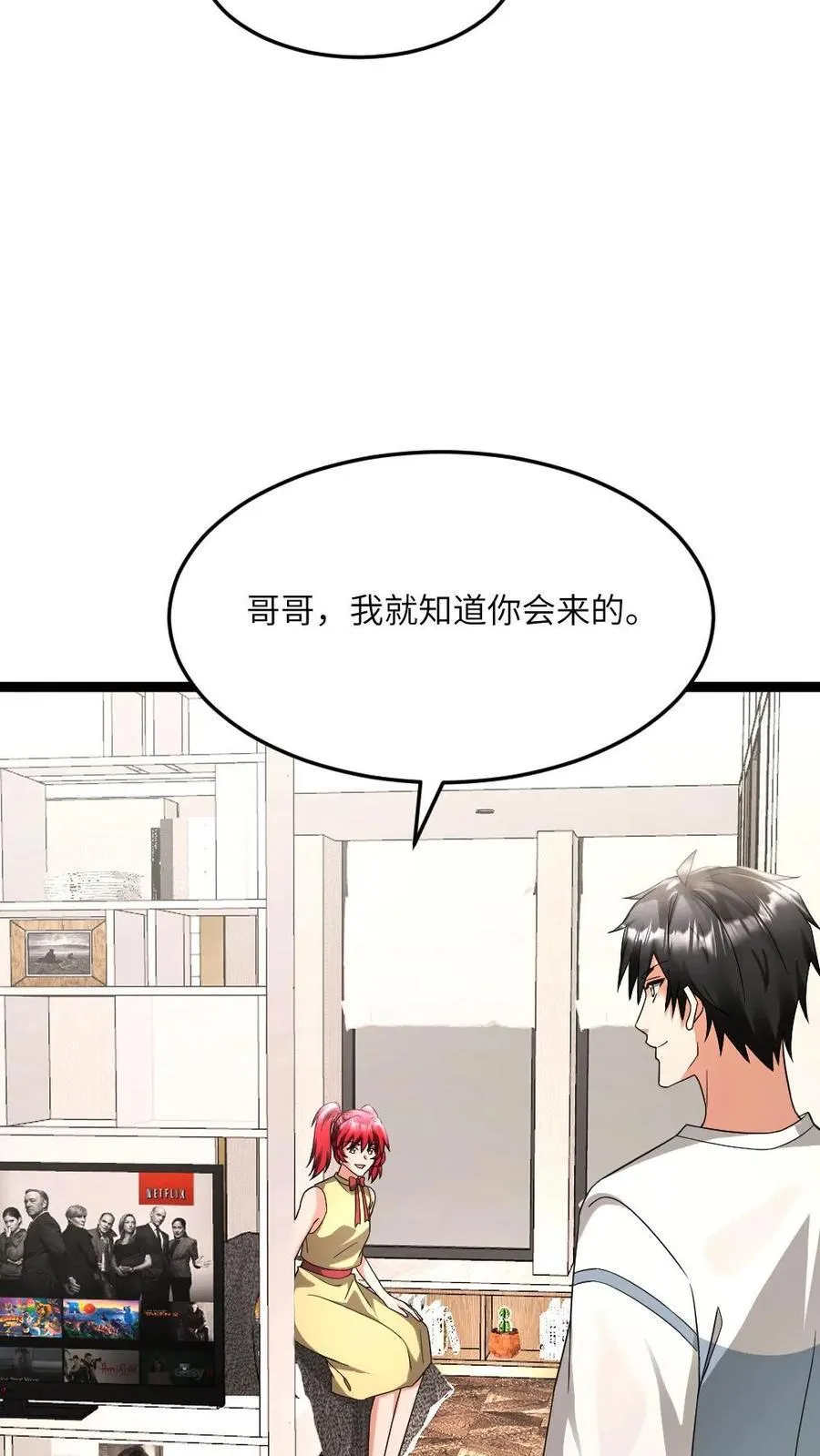第591话 决定应战13
