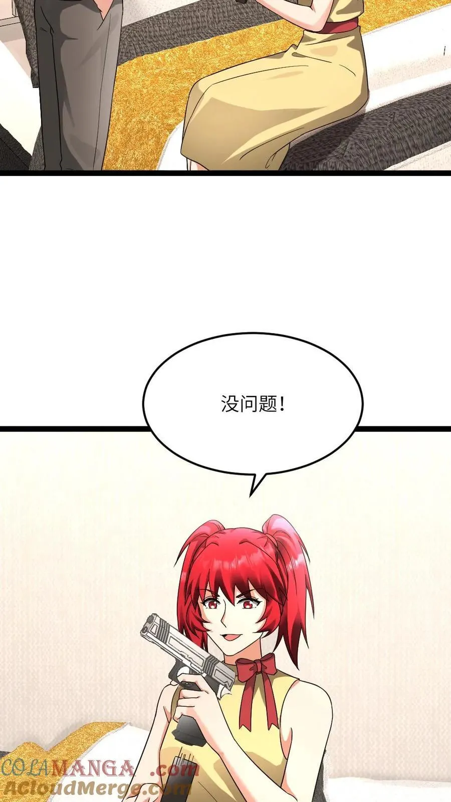 第591话 决定应战16