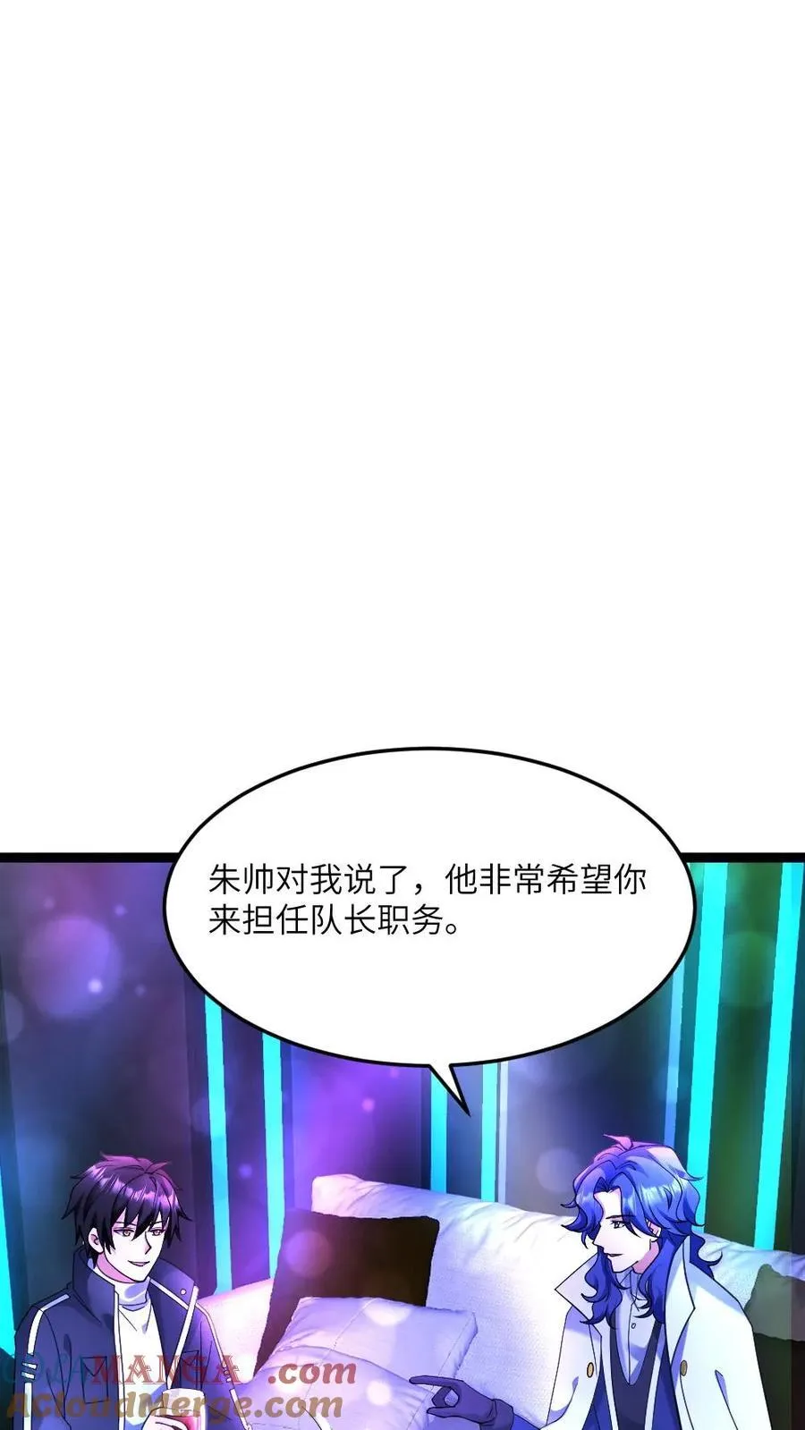 第587话 合作12