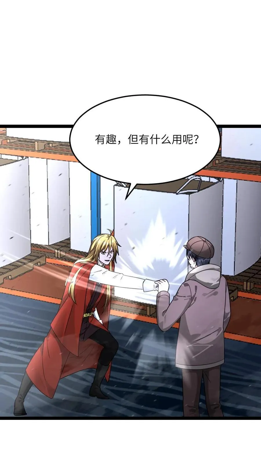第575话 凤凰重生1