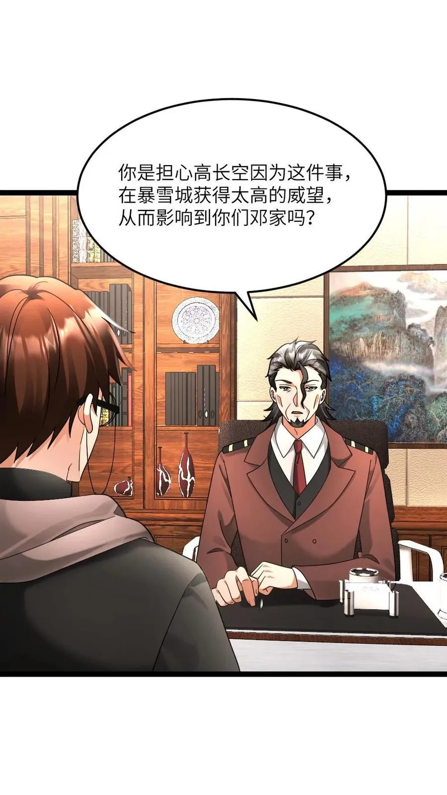 第588话 对自己超狠的女人13