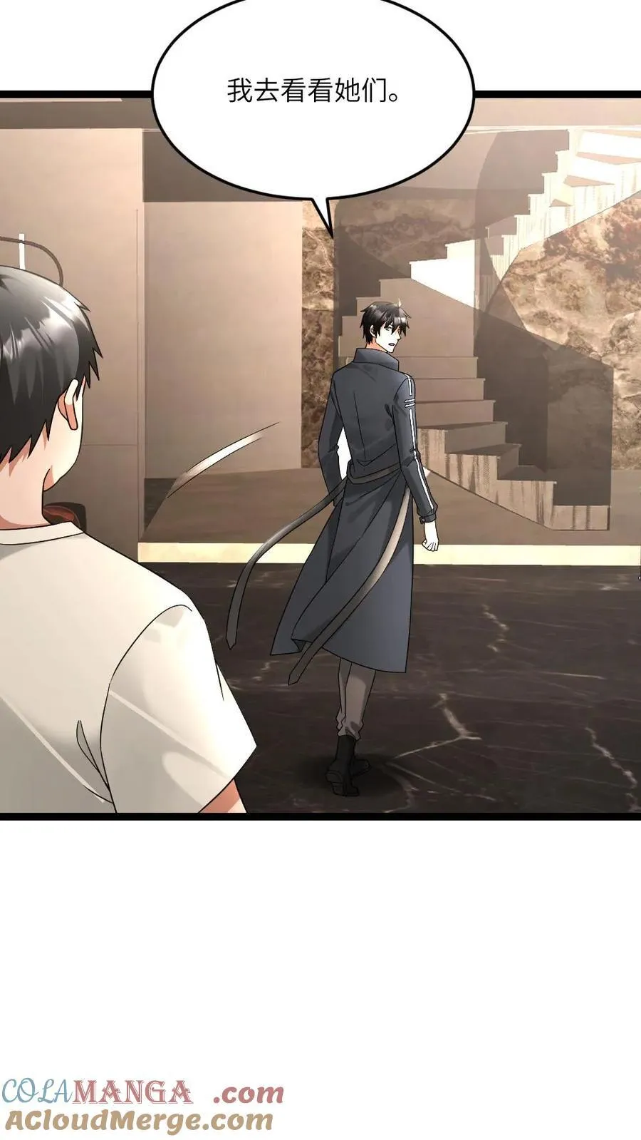 第588话 对自己超狠的女人22