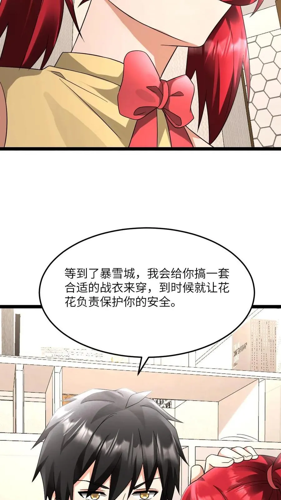 第591话 决定应战19