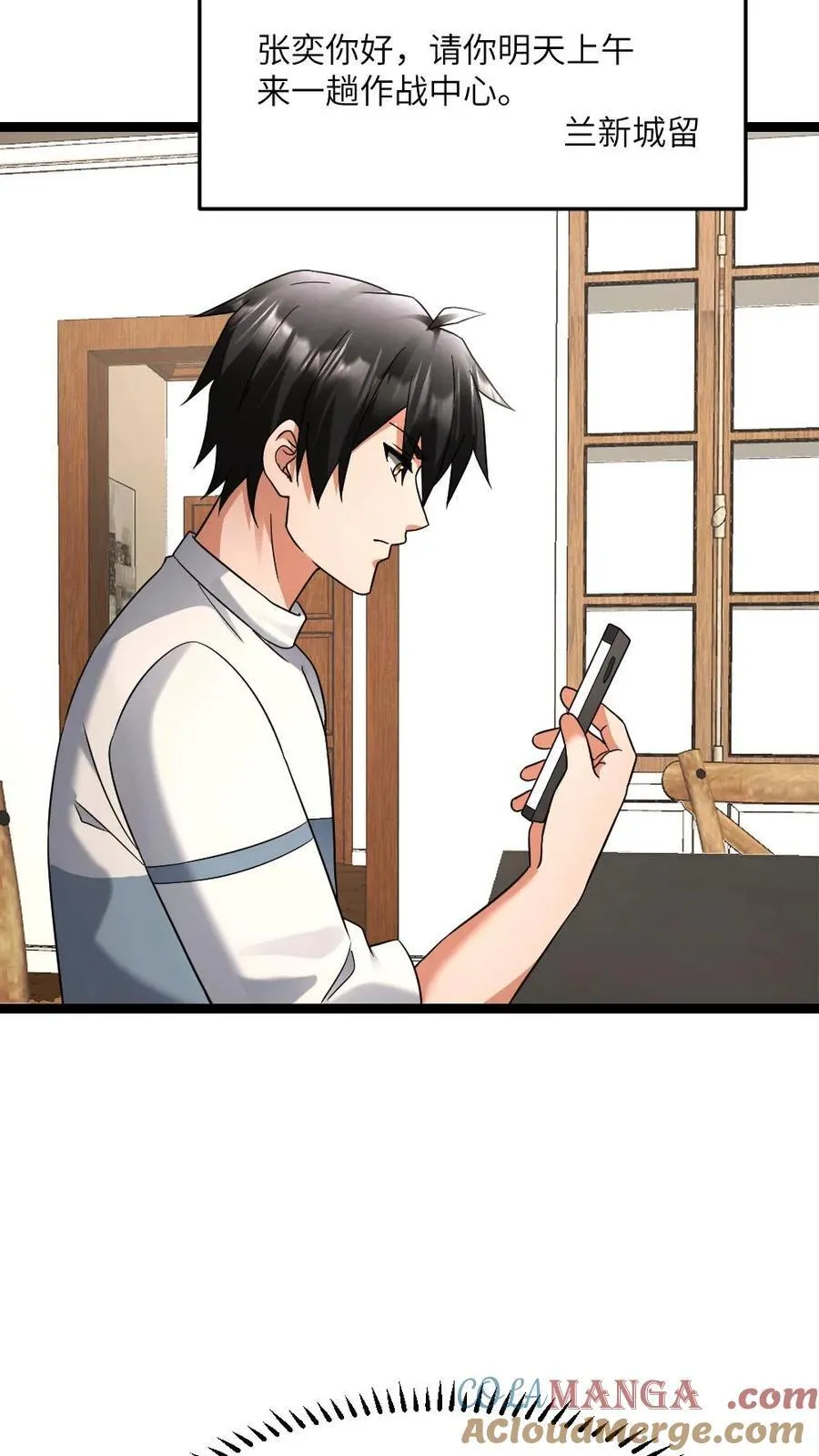 第582话 全区的希望6