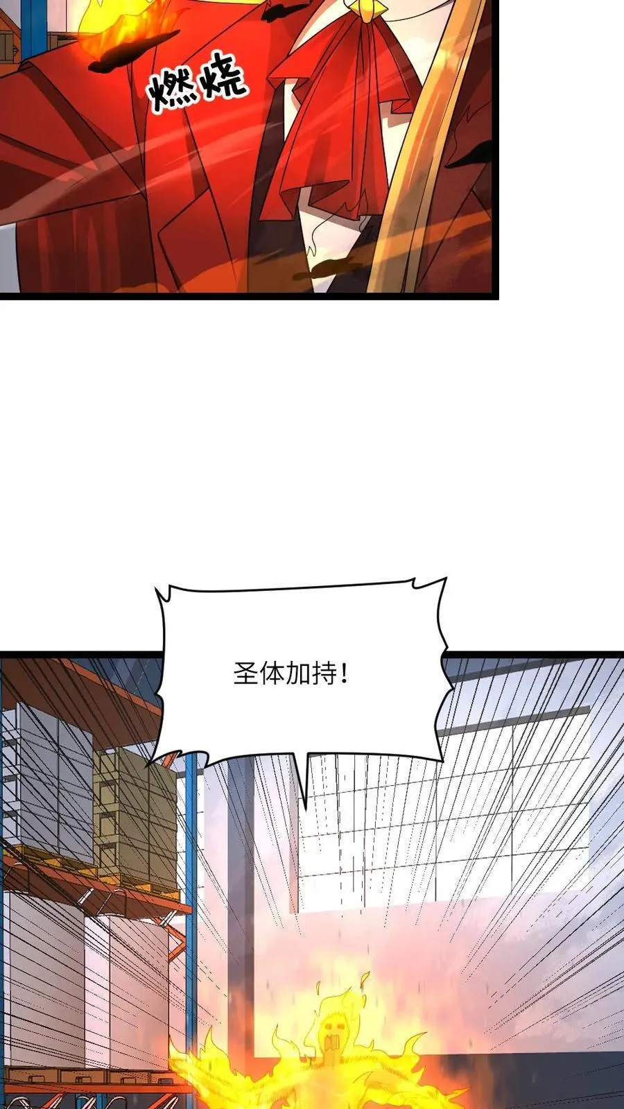 第576话 自曝15
