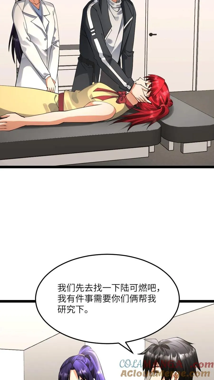 第589话 实验成功10