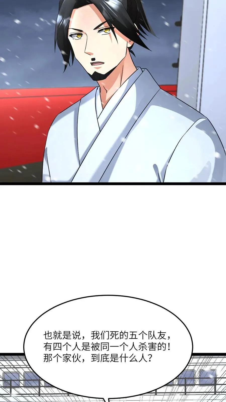 第581话 向南部前进9