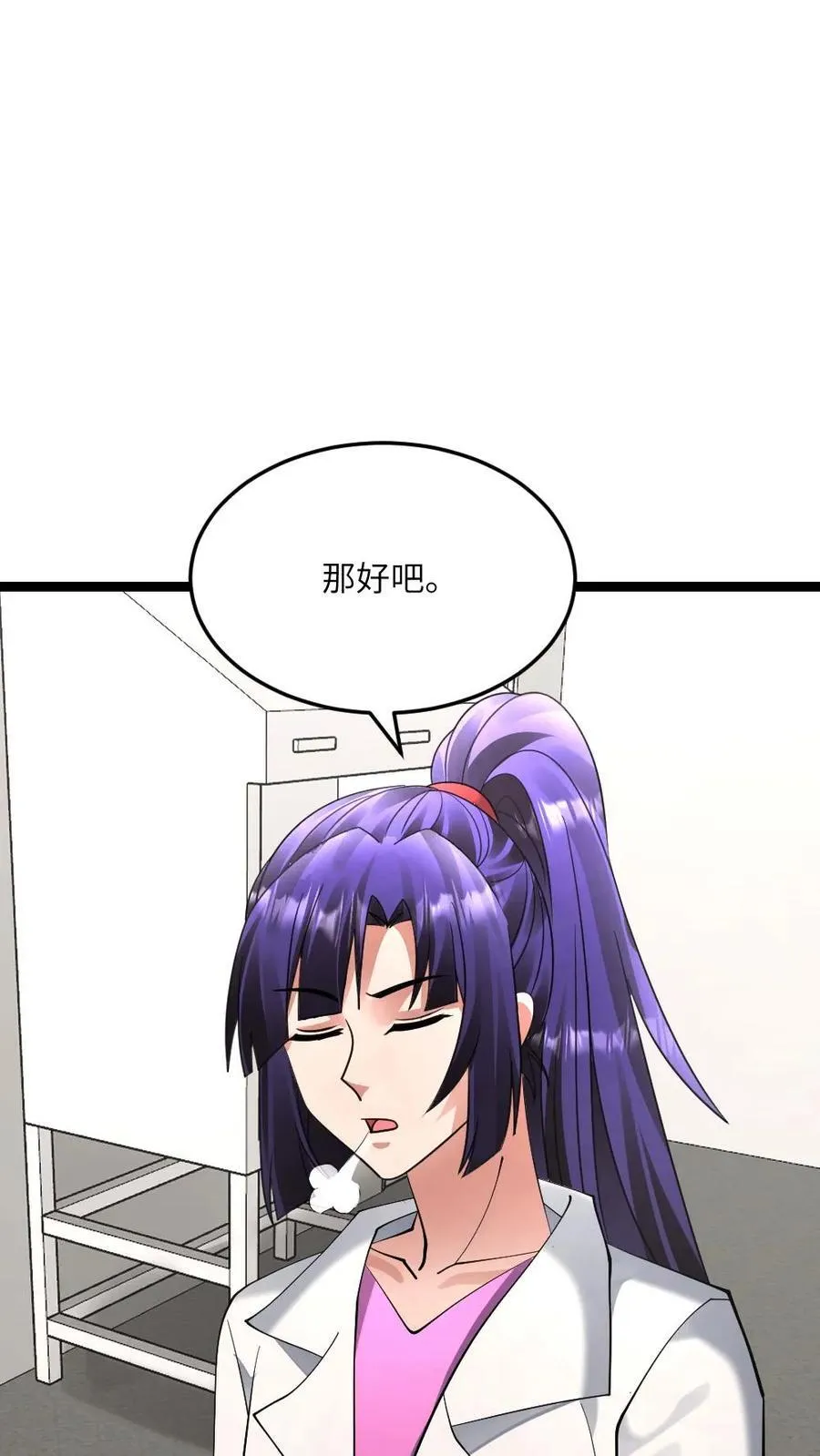 第580话 死亡实验3