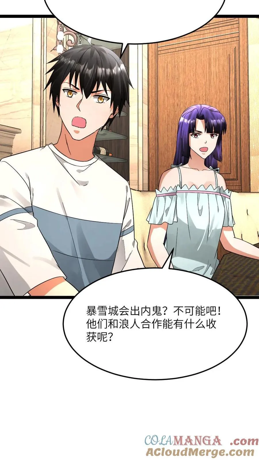 第590话 欲天使20