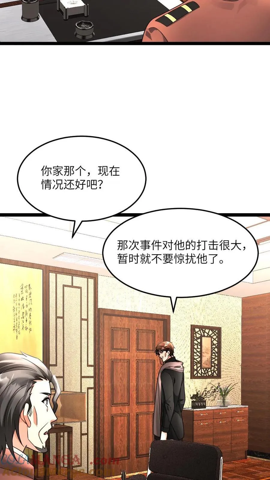 第588话 对自己超狠的女人16