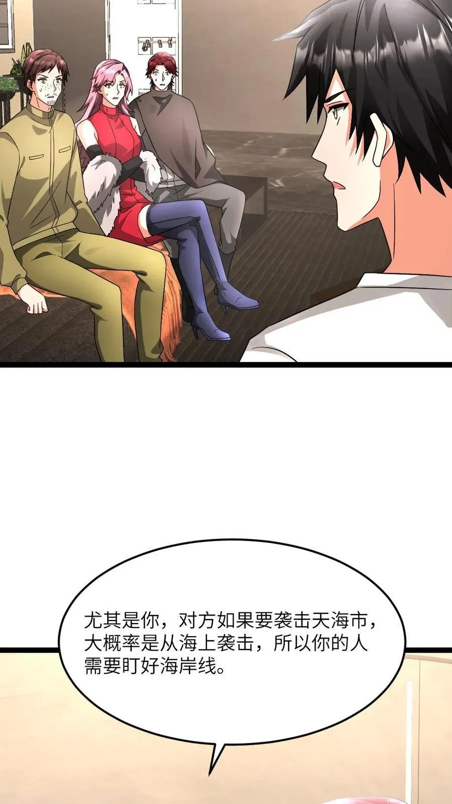 第591话 决定应战25