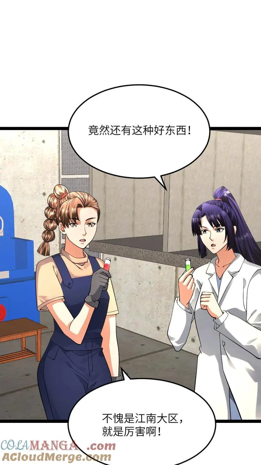 第589话 实验成功18
