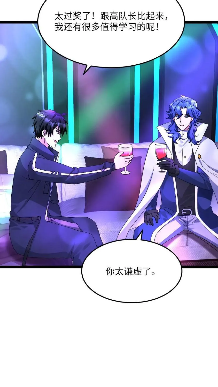 第587话 合作9