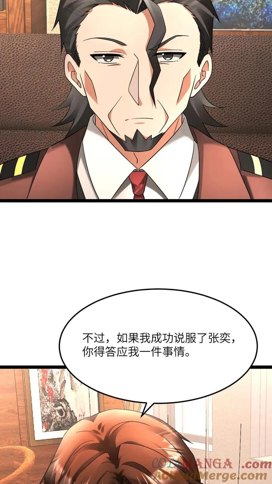 第588话 对自己超狠的女人10