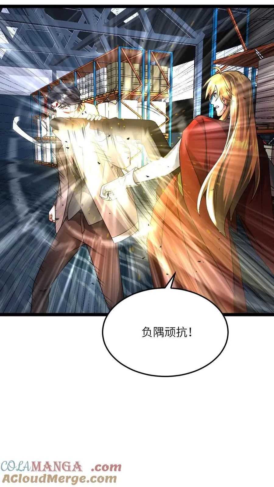 第576话 自曝4