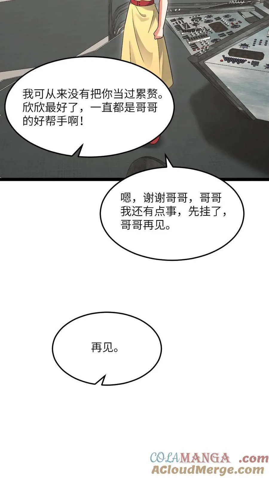 第579话 顺利返航30